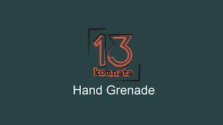 13. komnata - Hand Grenade || 2020 ||