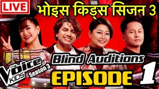 The Voice Of Nepal Kids Season 3 || Blind Audition || Episode 1 || Today live 2024 || Start Date ?