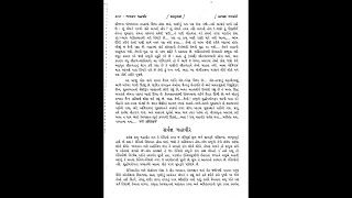 24 Mahavir Bhagwan   Part 8