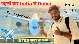 My First INTERNATIONAL Flight Experience ✈️ Delhi to Dubai 🔥