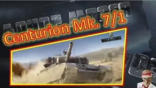 [18+ МАТЫ!] [World of Tanks] Centurion Mk. 7/1. Еще МАСТЕР от ПЛИСА.