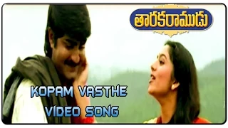 Taraka Ramudu Movie || Kopam Vasthe Video Song || Srikanth, Soundarya
