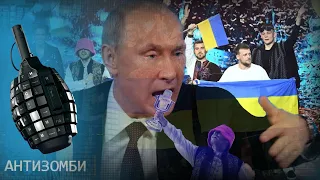 Что сказала Россия после победы  Украины - правда шокировала ВСЕХ — Антизомби