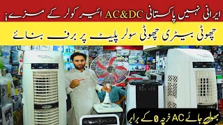 Air cooler wholesale market|ac chiller|Air fryer|Air cooler lot|farman Electronics Peshawar
