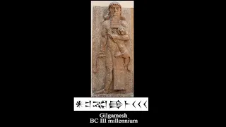 The Sumerian Epic of Gilgamesh and the Flood Myth