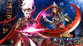 😳【Magical Legend Season 4】| EP01-12FULL 👉子陰鬼母歷經千年終於與師父相遇，神魔大戰開啟，人間成為煉獄！