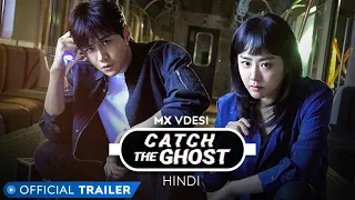 Catch The Ghost | Official Hindi Trailer | MXVDESI