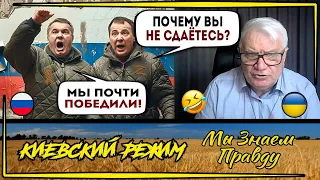 Z-помойка в чат рулетке! Блогер "потушил" отбитых воевателей!