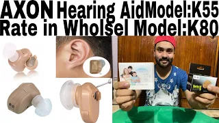 AXON Hearing Aid/Sound Amplifier K-80 || AXON HearinAid / Sound Amplifier K-55 Rate in Wholsel Offer