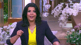 الحلقة الكاملة مع الفنان أشرف زكي والفنانة المغربية دنيا بطمة في "معكم منى الشاذلي"