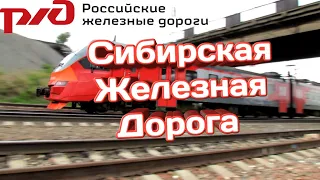Siberian Trains Russia 2020