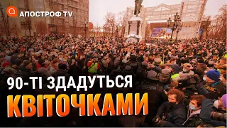 НА РОСІЇ ЗРІЮТЬ БУНТИ тих, хто повернувся з війни в Україні // Курносова