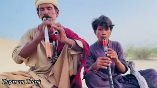 Bansli hamrcho song tharparkar pirem bheel