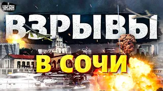 🔥Россия под ударом! Взрывы в Сочи, город в дыму. Горит крупная нефтебаза