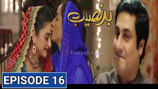 Badnaseeb Episode 16 Teaser | Badnaseeb Episode 15 | Hum Tv Drama | Haseeb helper