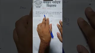 🔴🔥🏑🎖 ऐसे प्रश्न पेपर में मिलते हैं अनुपात पर आधारित प्रश्न कितने छात्र हॉकी खेलना पसंद नहीं करते हैं