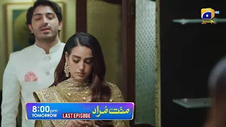 Mannat Murad Last Episode 33  Promo | Tomorrow at 8:00 PM only on Har Pal Geo