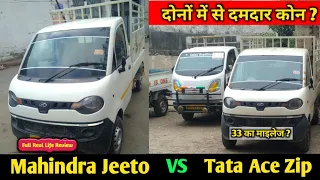 Mahindra Jeeto Real Life Full Review + Comparison With Tata Ace Zip Commercial Vehicles