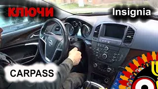 Opel Insignia 2010 Самый бюджетный вариант проверки ключей