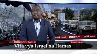 Matangazo ya Dira ya Dunia TV