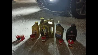 Заморозка автомобильных масел LUKOIL, EAGLE, ZIC, RAVENOL