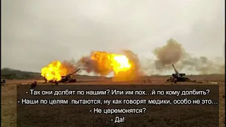 Bayraktar. Conversation of Russian terrorists. War in Ukraine. Байрактар.