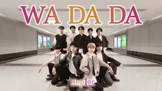 [KPOP IN PUBLIC] Kep1er(케플러)-“WA DA DA” Dance Cover (Boys ver.)