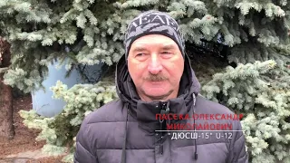 Пасєка Олександр Миколайович - тренер "ДЮСШ-15" U-12