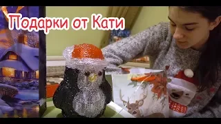 VLOG Что подарила Катя друзьям. Костя смотрит выступление Кати