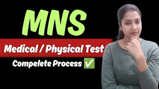 MNS ka Physics Test Kaise hota hai | MNS medical test process | MNS physical test process 2024