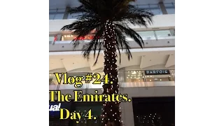 Vlog #24.The Emirates.Day 4. Дубай Молл/еда/красоты/метро