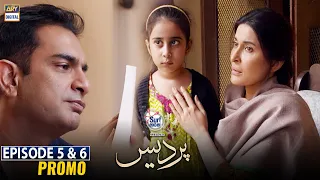 Pardes Episode 5 & 6 - Presented by Surf Excel - Promo - ARY Digital Drama