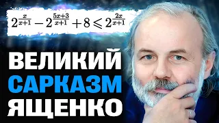 Это неравенство сделает вам ПЛАКИ ПЛАКИ на ЕГЭ|2024