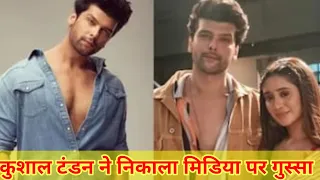 Big News - Kushal Tandon ne Mediya Pr Nekala Gussa