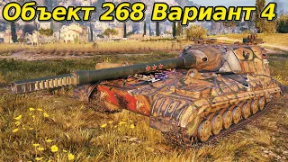 Объект 268 Вариант 4, ШТУРМУЕТ РУДНИКИ