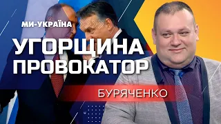 На саміті НАТО у Вільнюсі ми хочемо отримати дорожню карту НАТО і гарантії безпеки / БУРЯЧЕНКО