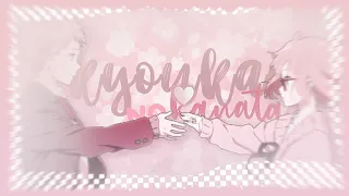 Kyoukai no kanata | amv ( 30.07.19 ) Resubido