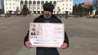 Муртазали Гасангусейнов попросил Владимира Путина найти и наказать убийц его сыновей