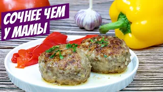 Всеми любимые Котлеты из фарша: ароматный рецепт популярного блюда!