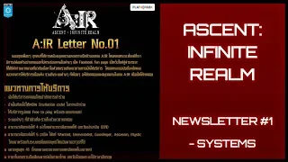 ASCENT INFINITE REALM🀄︎ MMORPG 2/18/19 Newsletter #1 Thailand Version (Playpark) (1080p) HD