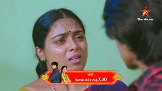 Meena's suffering is heartbreaking! | Aase | Star Suvarna | Ep 148