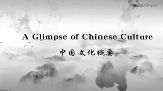 A Glimpse of Chinese Culture 1 Overview 1.1 National Symbols and Chinese Geography