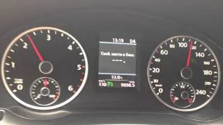 Fuel consumption VW Tiguan 2.0 TDI chip / Расход топлива Тигуан 2.0 TDI