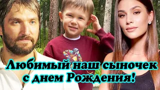 Александр Овечкин и Анастасия Шубская организовали вечеринку в честь трехлетия своего сына Сергея