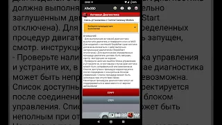 alfaobd изменение размерности колес