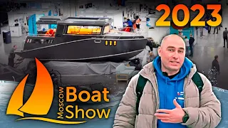 Moscow Boat Show 2023. кругом "наши"