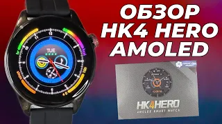 Обзор Smart Watch HK4 HERO 46mm AMOLED