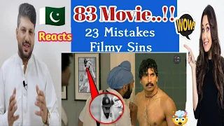 (25 Mistakes) In 83 Plenty Mistakes In 83 Full Hindi Movie / 83 movie mistakes  83 फिल्म में गलतियां