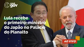 🔴 Lula recebe o primeiro-ministro do Japão no Palácio do Planalto