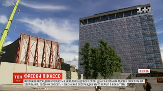 В Осло демонтовують фрески Пікассо з урядової будівлі